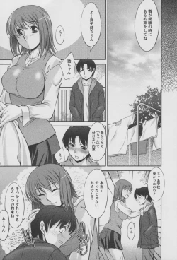 Page 112 of Koabita 01