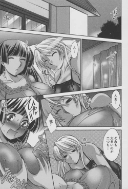 Page 124 of Koabita 01