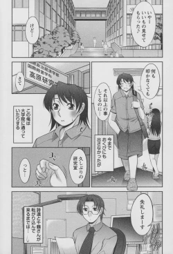 Page 128 of Koabita 01