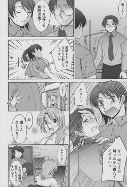 Page 129 of Koabita 01