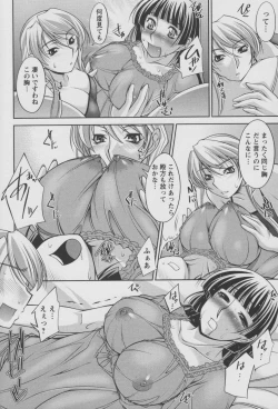 Page 131 of Koabita 01