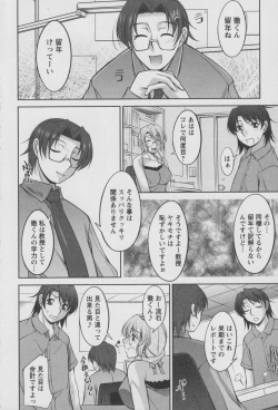 Page 133 of Koabita 01