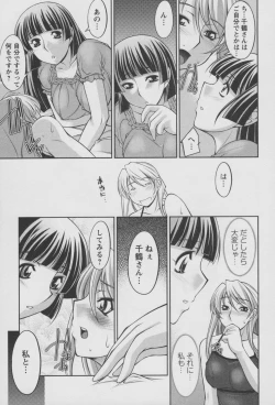 Page 136 of Koabita 01