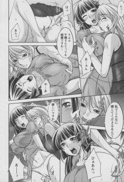 Page 137 of Koabita 01