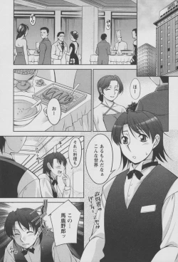 Page 146 of Koabita 01