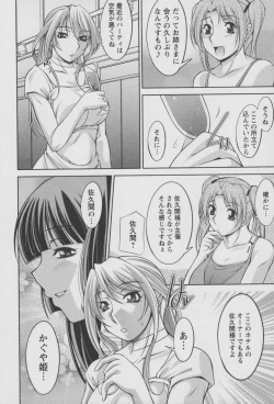 Page 149 of Koabita 01