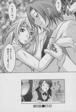 Page 161 of Koabita 01