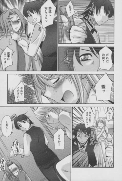 Page 170 of Koabita 01