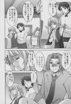 Page 171 of Koabita 01