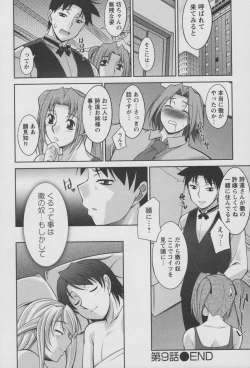 Page 181 of Koabita 01