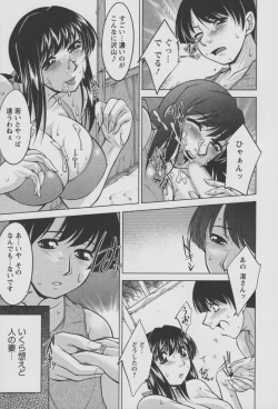 Page 190 of Koabita 01