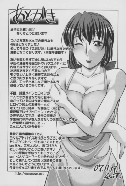 Page 206 of Koabita 01