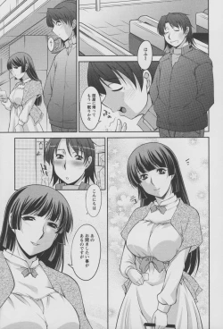 Page 24 of Koabita 01