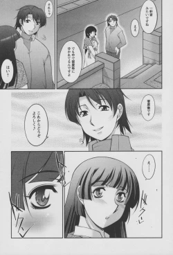 Page 26 of Koabita 01