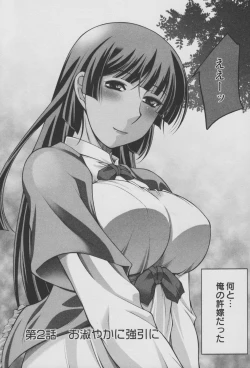 Page 29 of Koabita 01