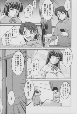 Page 32 of Koabita 01