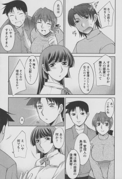 Page 34 of Koabita 01