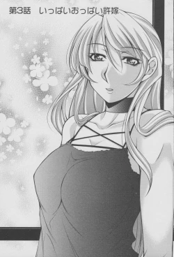 Page 48 of Koabita 01