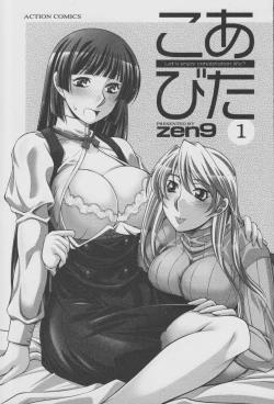 Page 4 of Koabita 01