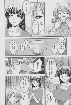 Page 51 of Koabita 01