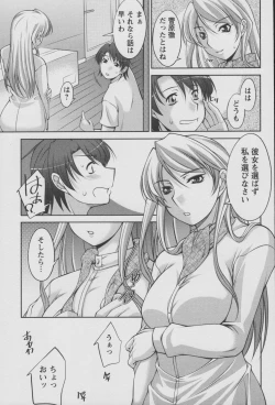 Page 54 of Koabita 01