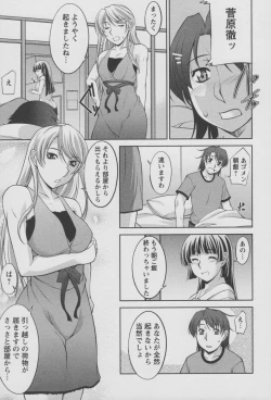 Page 72 of Koabita 01