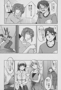 Page 74 of Koabita 01