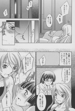 Page 80 of Koabita 01