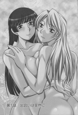 Page 9 of Koabita 01