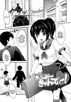 Page 118 of Shoujo wa Kyou,