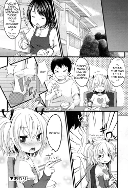 Page 197 of Shoujo wa Kyou,