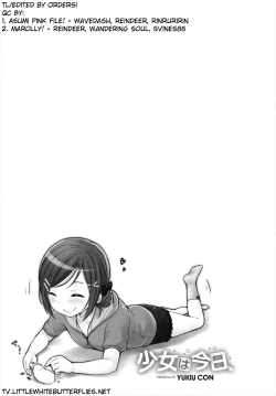 Page 49 of Shoujo wa Kyou,