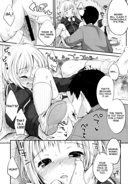 Page 76 of Shoujo wa Kyou,