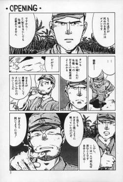 Page 2 of Neko Panchu