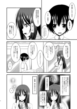 Page 10 of Roshutsu Shoujo Nikki 7 Satsume