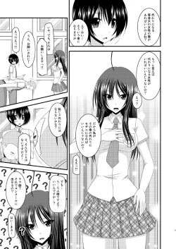Page 11 of Roshutsu Shoujo Nikki 7 Satsume