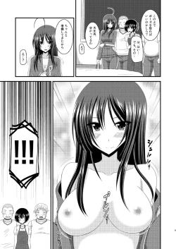 Page 15 of Roshutsu Shoujo Nikki 7 Satsume
