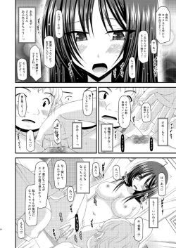 Page 34 of Roshutsu Shoujo Nikki 7 Satsume