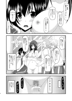 Page 40 of Roshutsu Shoujo Nikki 7 Satsume