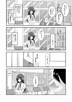 Page 6 of Roshutsu Shoujo Nikki 7 Satsume