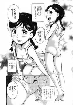 Page 103 of Idol Chijoku Kyoushitsu - Idle Disgrace Classroom