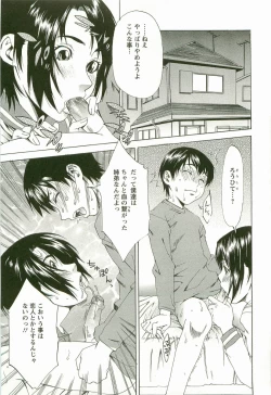 Page 128 of Chokyo Gakuen