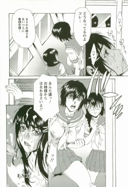 Page 67 of Chokyo Gakuen