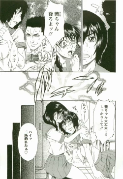 Page 72 of Chokyo Gakuen