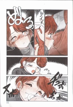 Page 11 of Harenchi Kiss