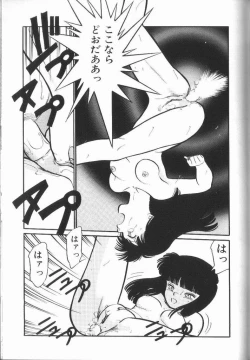 Page 134 of Harenchi Kiss