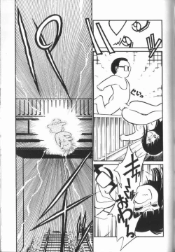 Page 136 of Harenchi Kiss