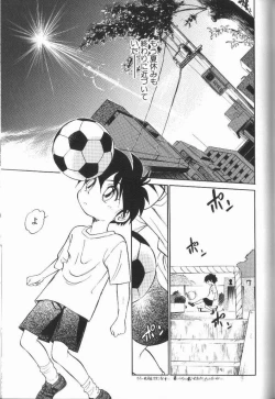 Page 138 of Harenchi Kiss