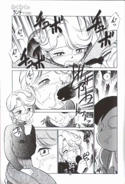 Page 13 of Harenchi Kiss