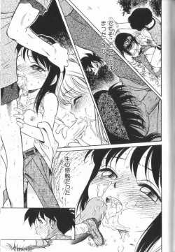 Page 142 of Harenchi Kiss